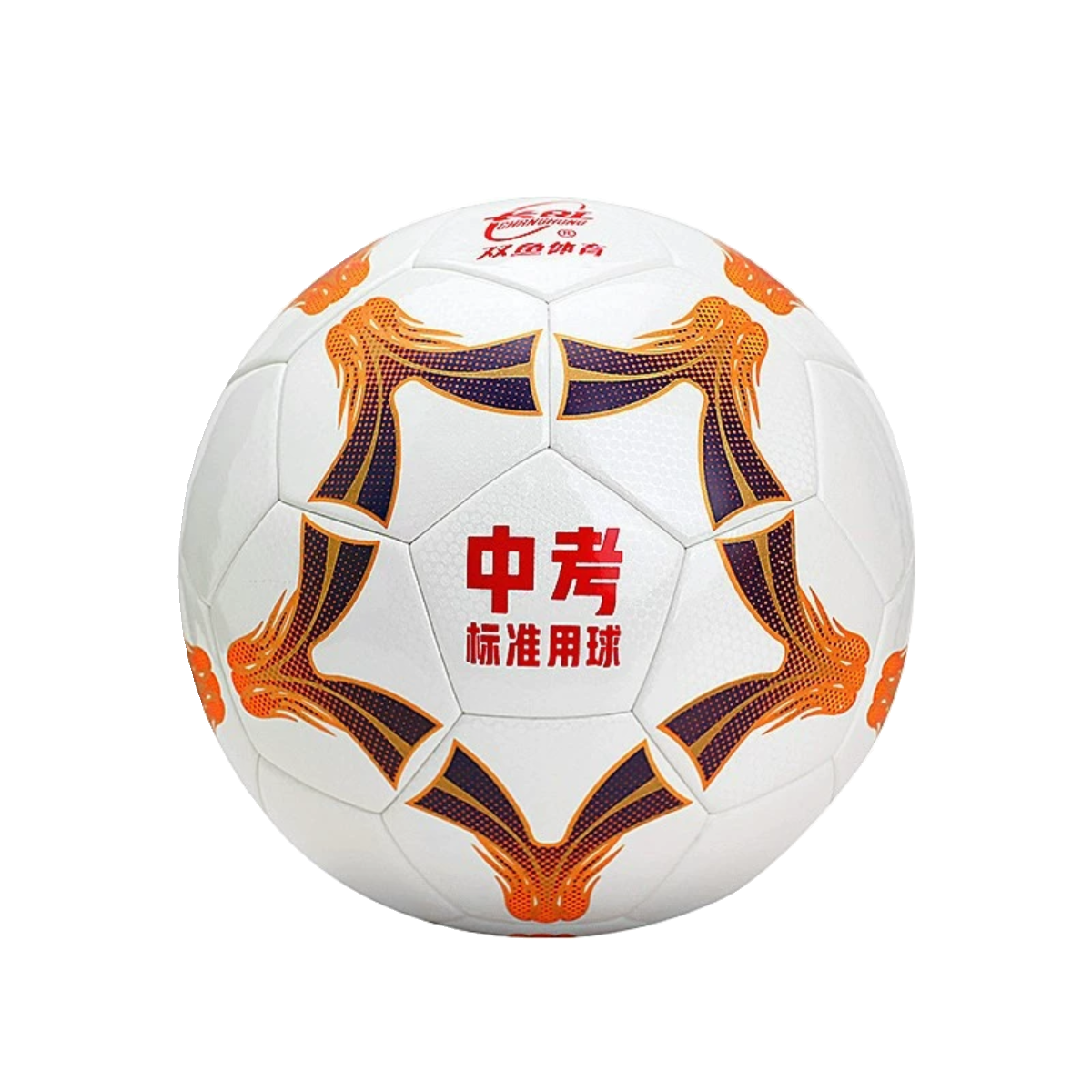 Pisces Changhong High School Entrance Examination No. 4 488 Football Standard 4001 Guangzhou Examination Competition Training Middle School Students and Women
