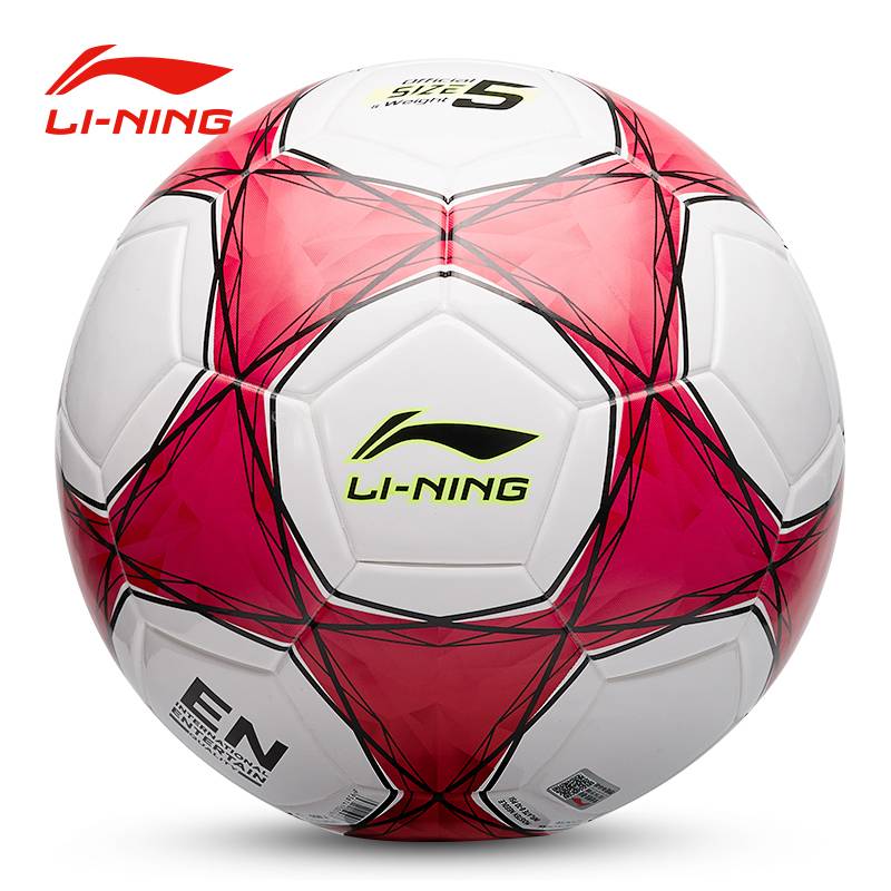 Li Ning Football No. 5 Adult No. 4 Primary School Student Special Ball 3 Children's Male No. 4 Youth Training Competition No. 5