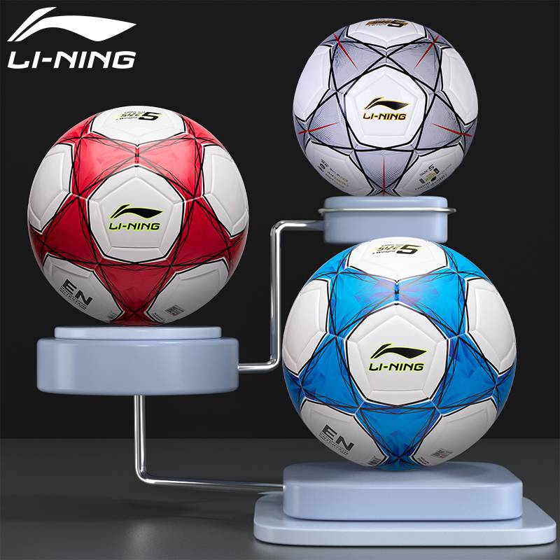 Li Ning Football No. 5 Adult No. 4 Primary School Student Special Ball 3 Children's Male No. 4 Youth Training Competition No. 5