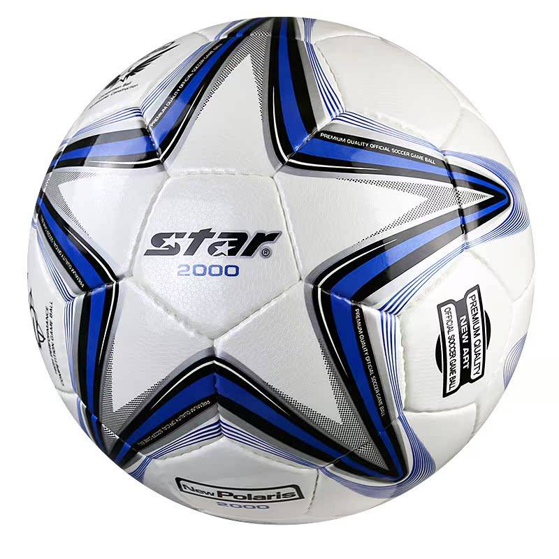 Shida 2000 Middle Champions League Football Slim super fiber leather FIFA certification No. 5 football youth Shida SB225
