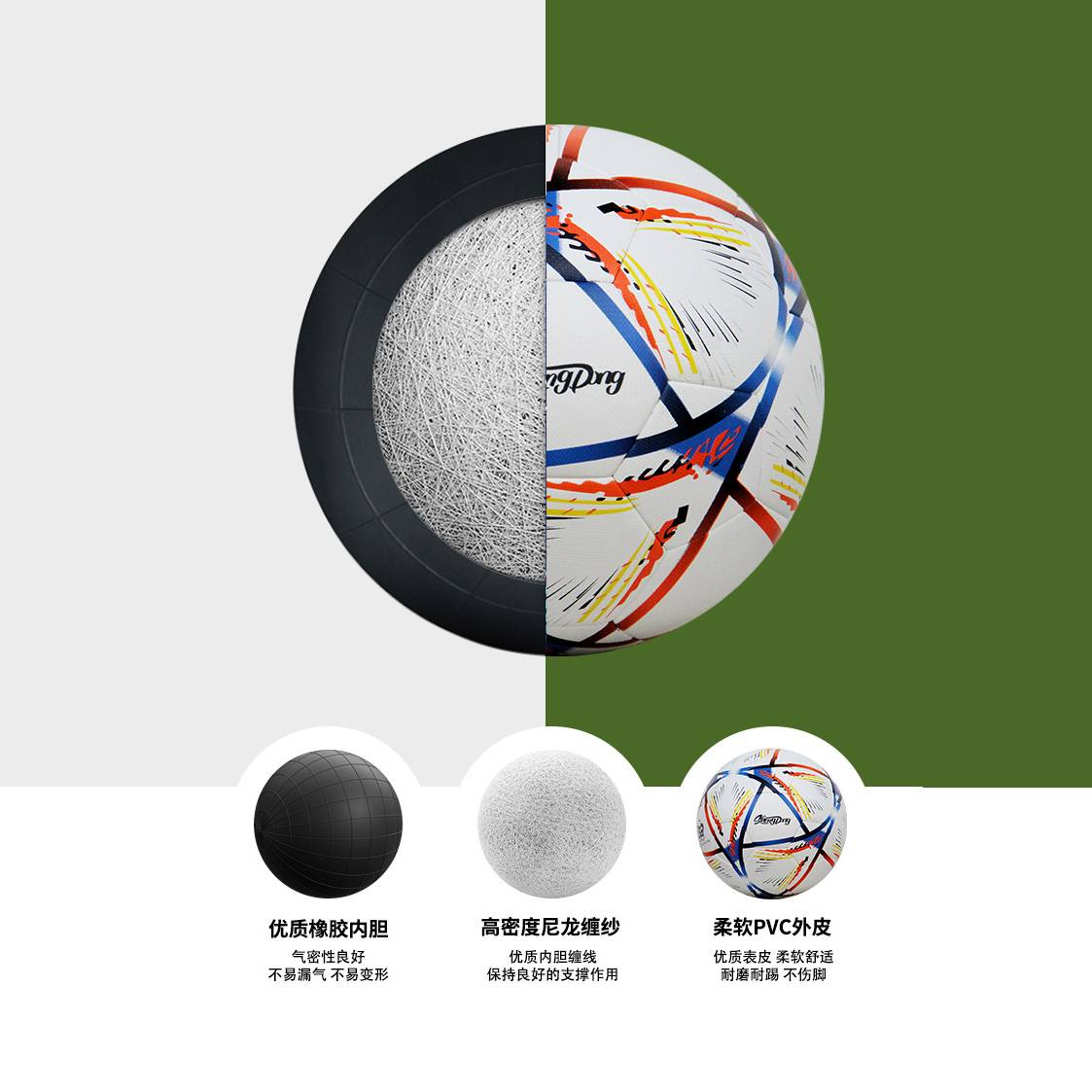Shengmou wear -resistant training competition primary school students middle school entrance examination football 10 to 18 years old seamless heat bonding No. 4 outdoor PU