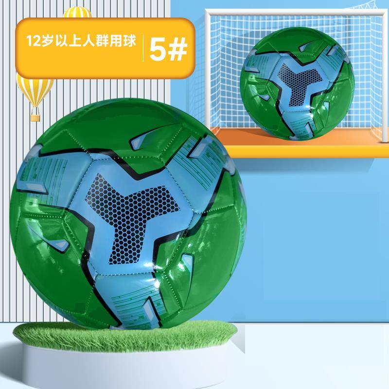 Huangjin Children's Football No. 4 Primary and Middle School Students No. 3 No. 3 World Cup Training Competition Special wear -resistant and explosion -proof