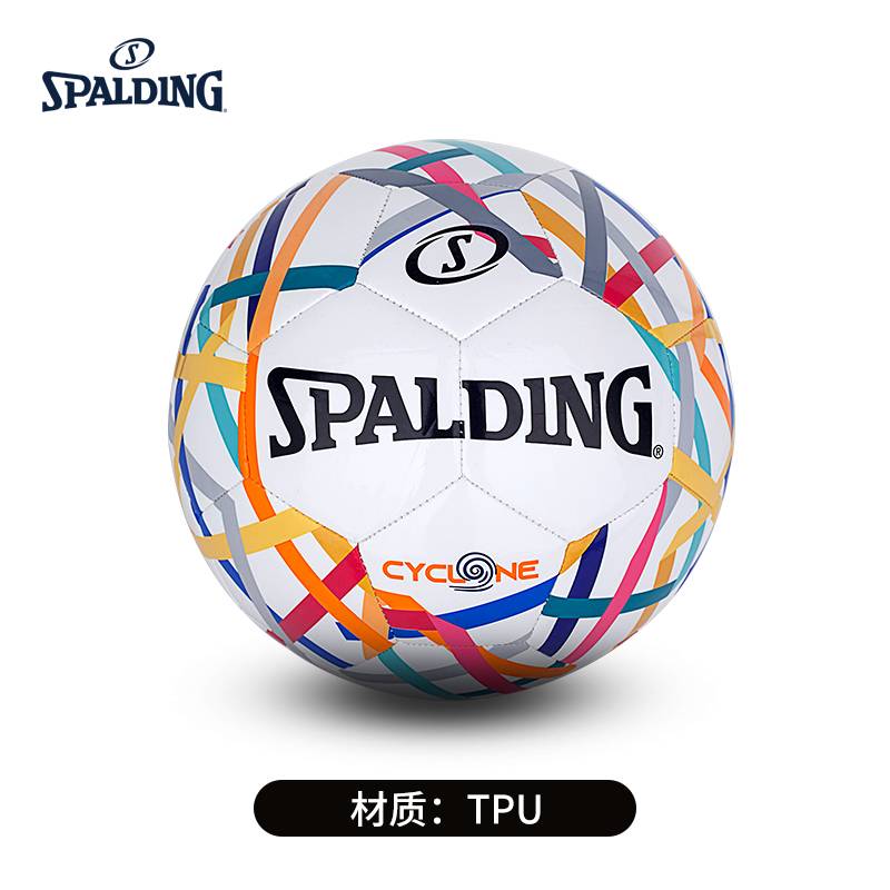 Stabing Football Student No. 5 Football wear training competition school special football