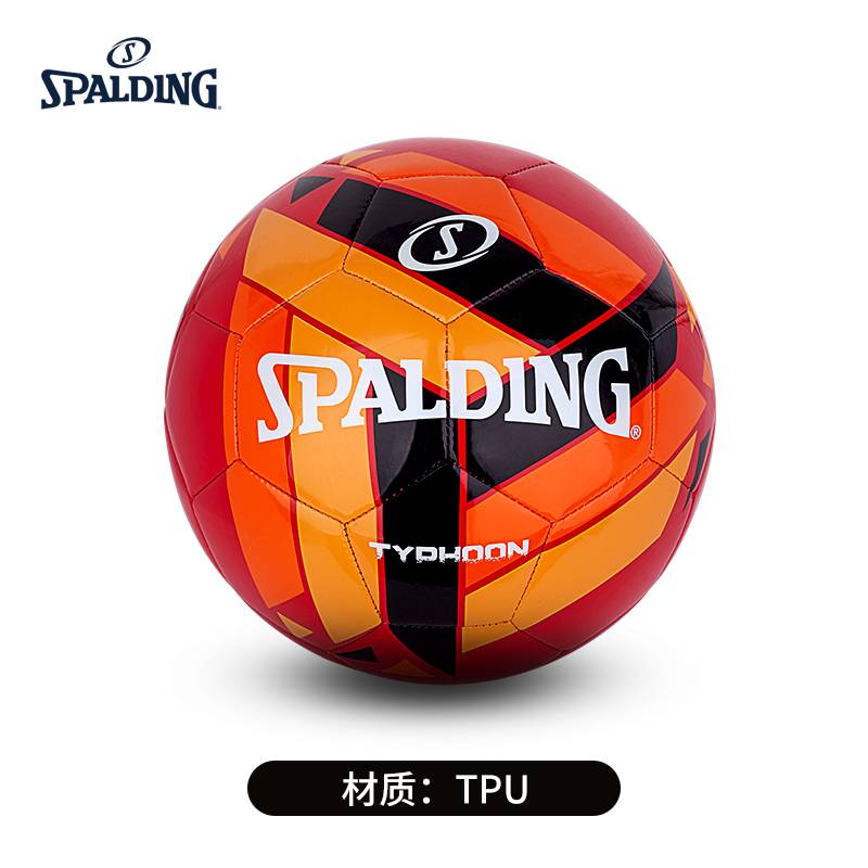 Stabing Football Student No. 5 Football wear training competition school special football