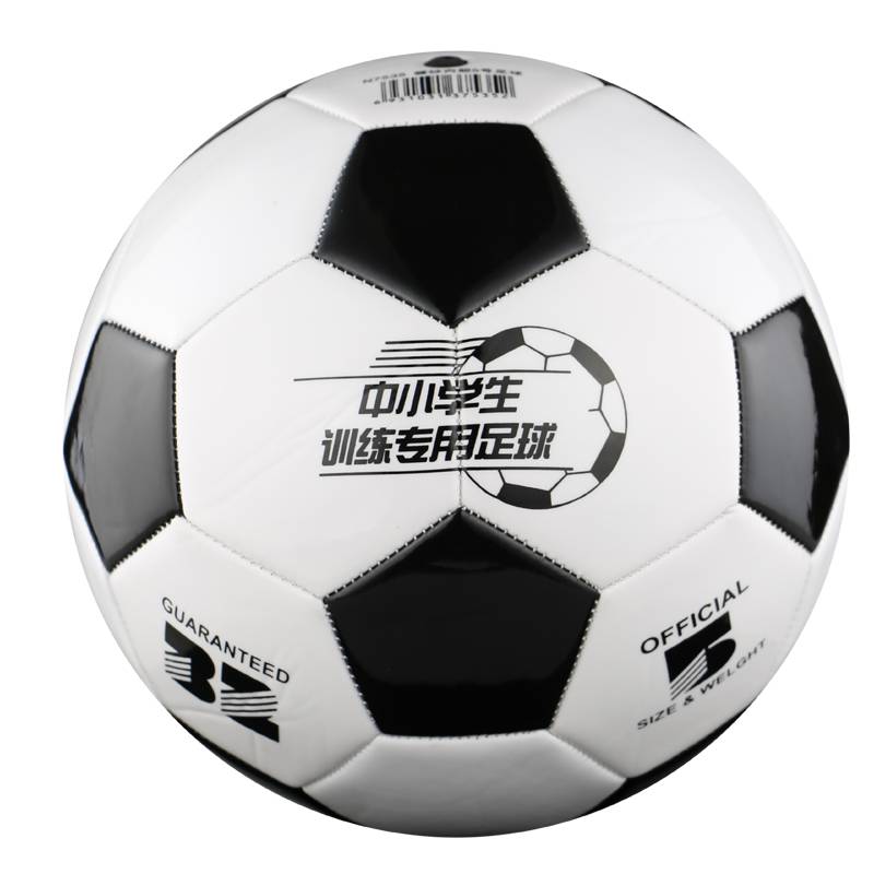 Ninja No. 5 Black and White Football Machine Adult Primary and Middle School Students Young Child Children Training Special Ball No. 4 Football