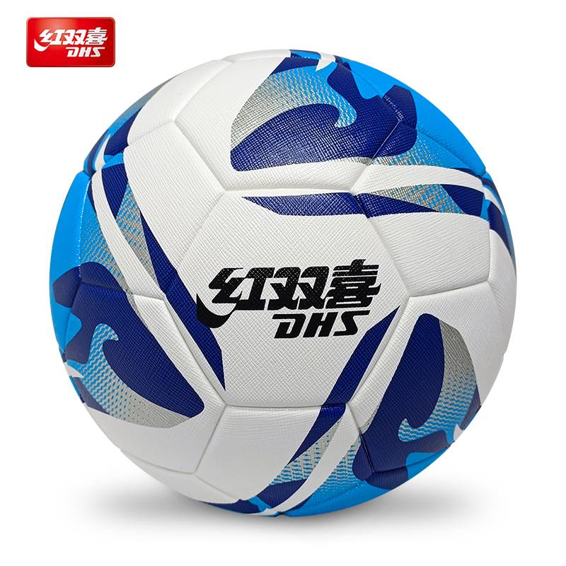 Red Shuangxi Football No. 5 Senior Entrance Examination Standard Student Student Youth Competition wear -resistant anti -slip paste leather No. 5 football