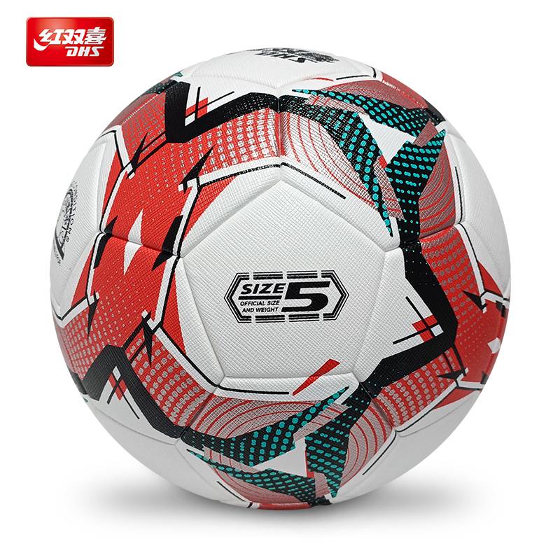 Red Shuangxi Football No. 5 Senior Entrance Examination Standard Student Student Youth Competition wear -resistant anti -slip paste leather No. 5 football