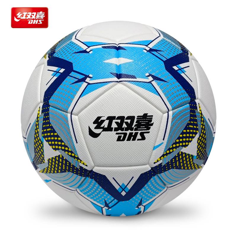 Red Shuangxi Football No. 5 Senior Entrance Examination Standard Student Student Youth Competition wear -resistant anti -slip paste leather No. 5 football