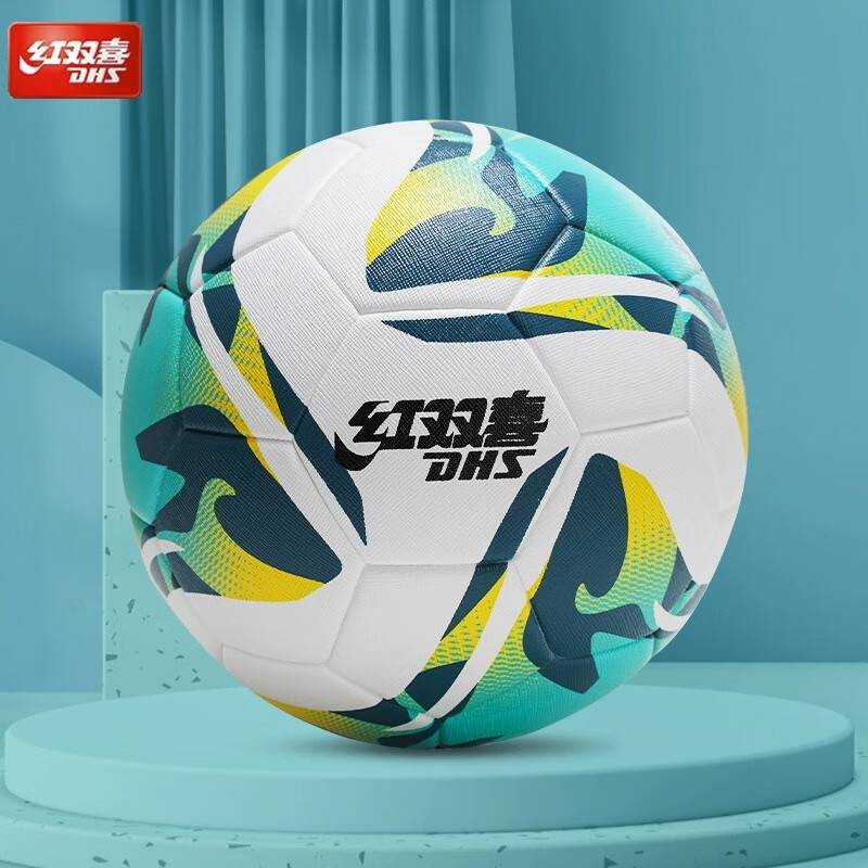 Red Shuangxi Football No. 5 Senior Entrance Examination Standard Student Student Youth Competition wear -resistant anti -slip paste leather No. 5 football