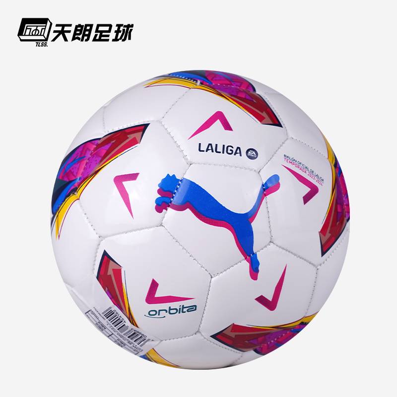Tianlang Football PUMA Puma La Liga 23/24 season No. 1 Memorial Football 084111 01