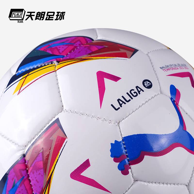 Tianlang Football PUMA Puma La Liga 23/24 season No. 1 Memorial Football 084111 01