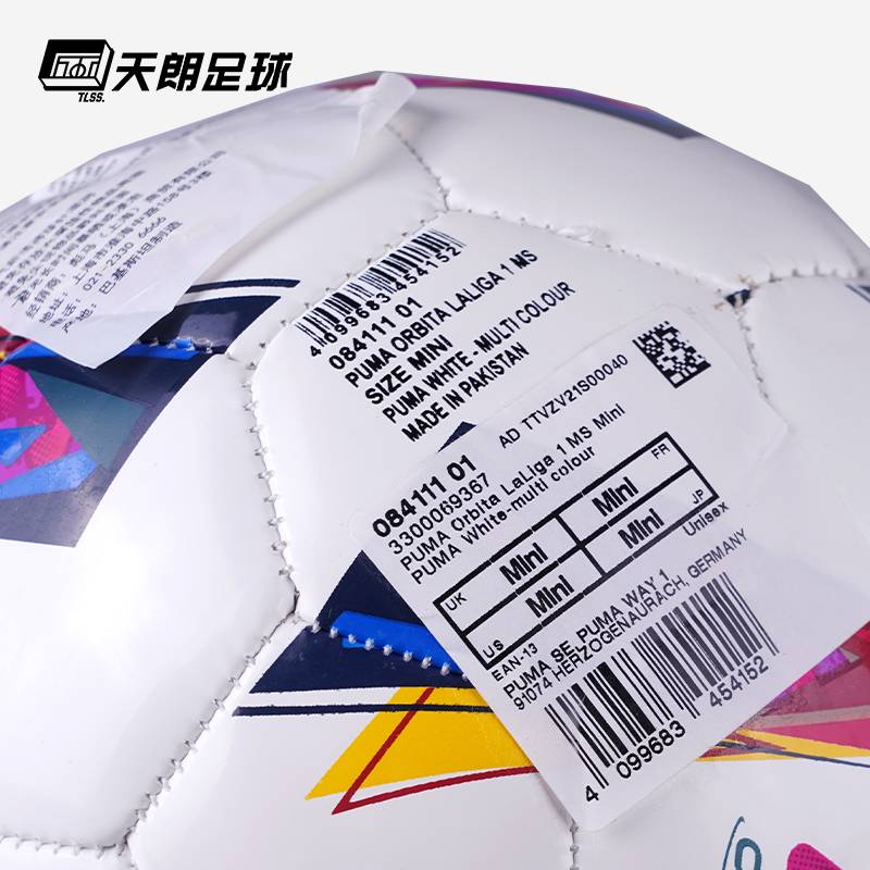 Tianlang Football PUMA Puma La Liga 23/24 season No. 1 Memorial Football 084111 01