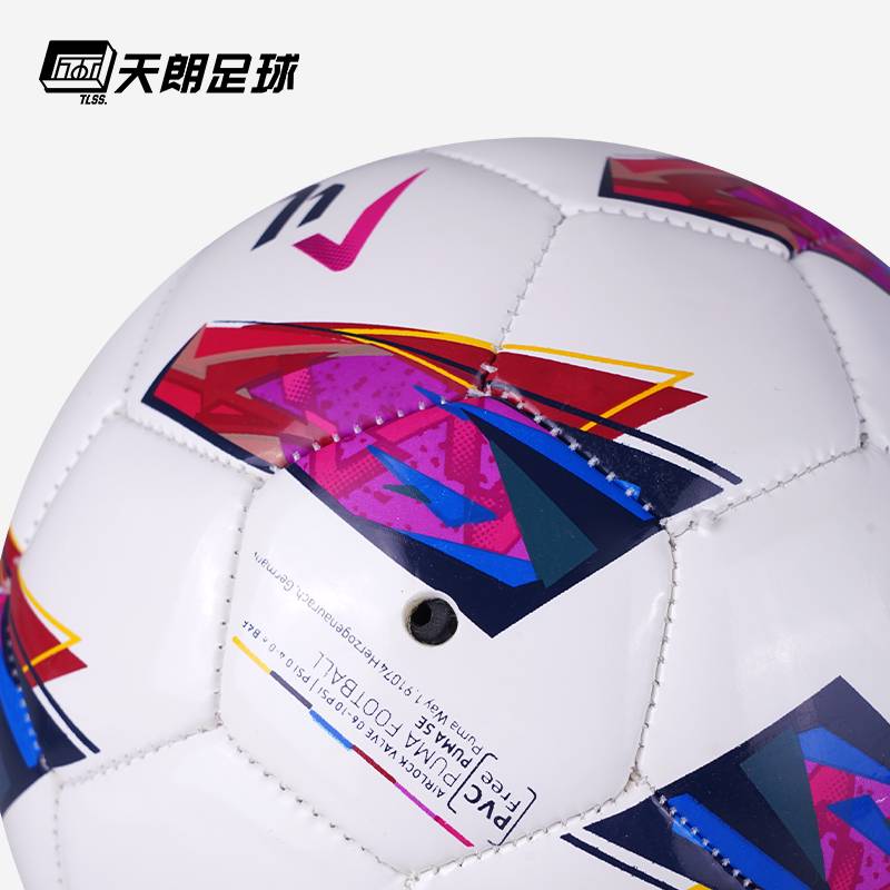 Tianlang Football PUMA Puma La Liga 23/24 season No. 1 Memorial Football 084111 01
