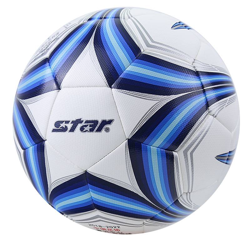 Star Shida Football No. 4 Student Youth Children Adult Ballo wear resistance and waterproof competition training SB224F