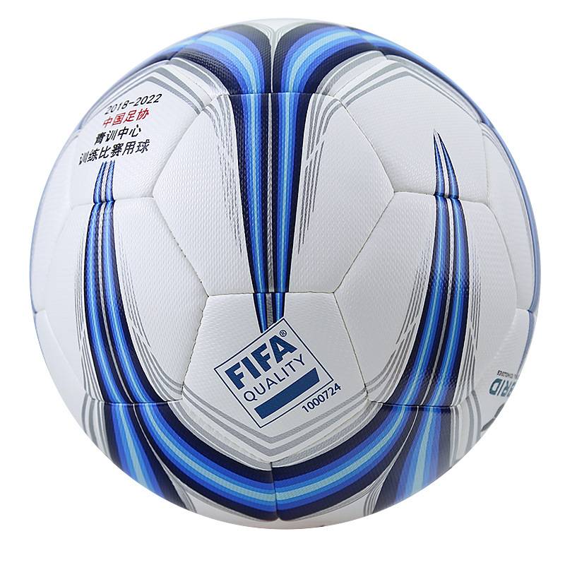 Star Shida Football No. 4 Student Youth Children Adult Ballo wear resistance and waterproof competition training SB224F
