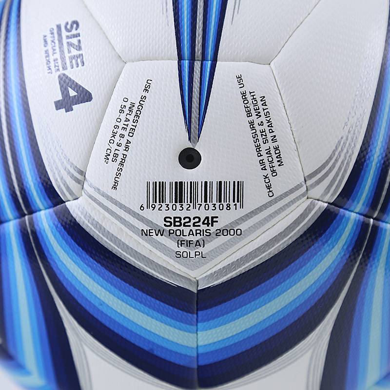 Star Shida Football No. 4 Student Youth Children Adult Ballo wear resistance and waterproof competition training SB224F