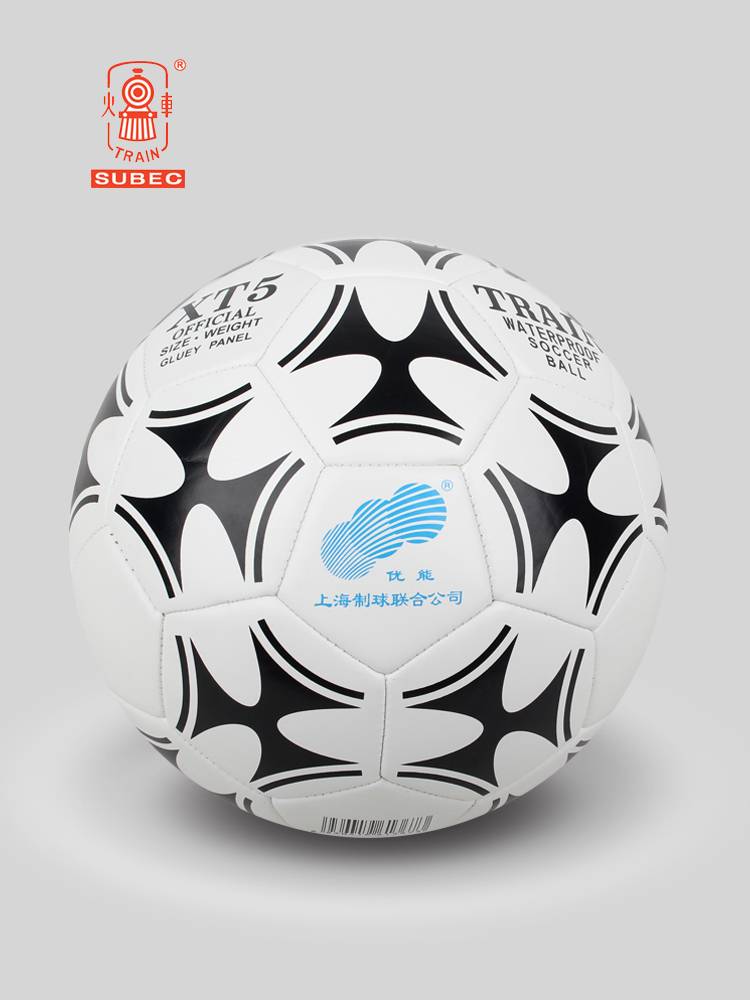 Locomotive Football No. 5 No. 4, adult elementary and middle school students, children's machine sewing PU dedicated football training competition football
