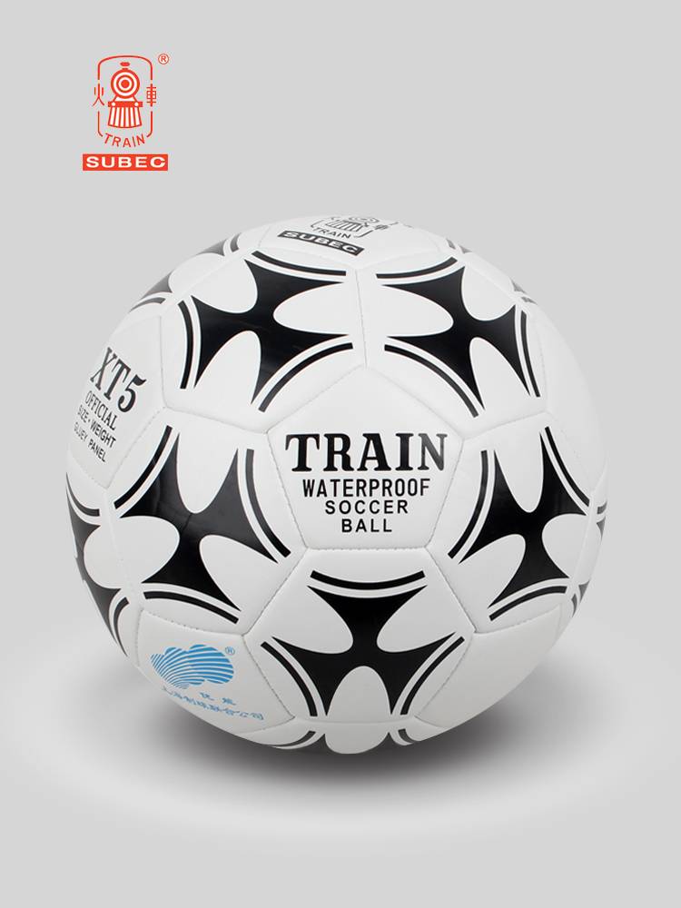 Locomotive Football No. 5 No. 4, adult elementary and middle school students, children's machine sewing PU dedicated football training competition football