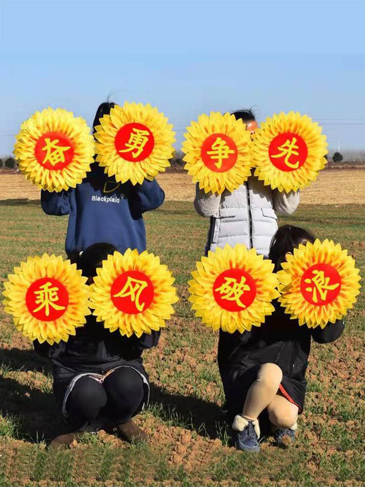 Olympic Games Football Fan Toring Clason Come on Come Come on Proter Activities Atmosphere La La Sa Shao Banner