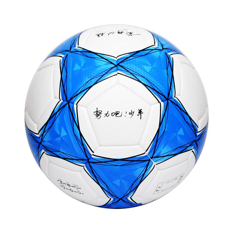 Free engraving names, leather football children's elementary school students, No. 4 students No. 5, adult training inspirational ball