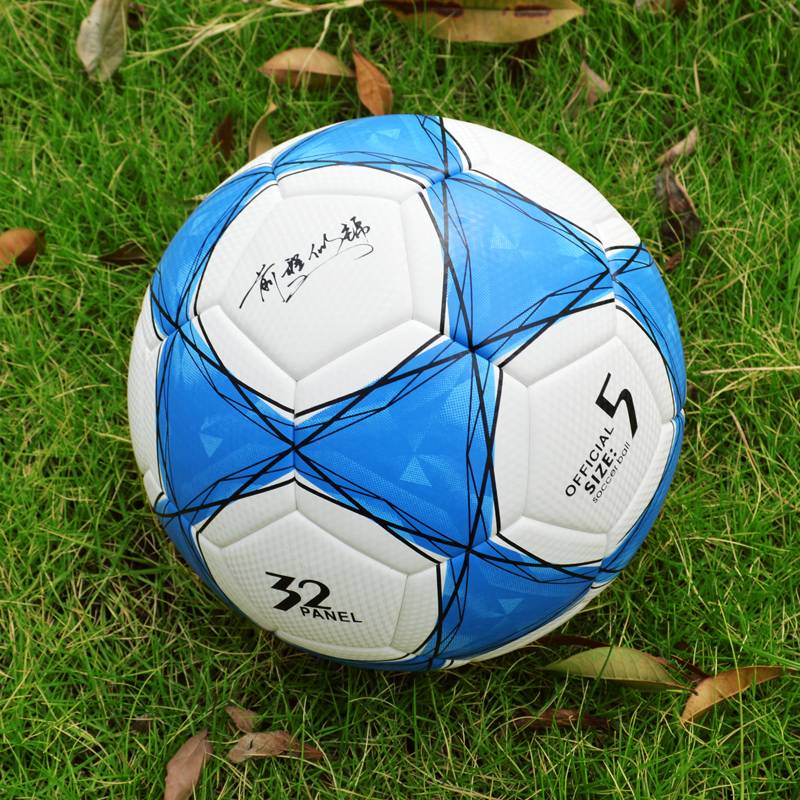 Free engraving names, leather football children's elementary school students, No. 4 students No. 5, adult training inspirational ball
