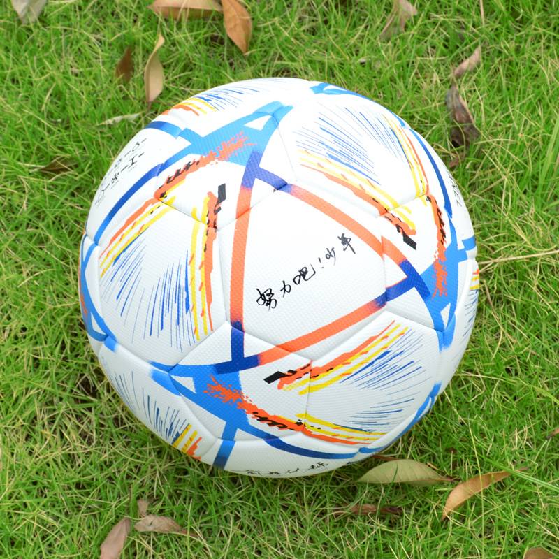 Free engraving names, leather football children's elementary school students, No. 4 students No. 5, adult training inspirational ball