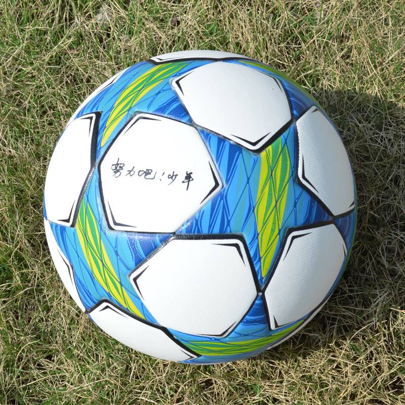 Free engraving names, leather football children's elementary school students, No. 4 students No. 5, adult training inspirational ball