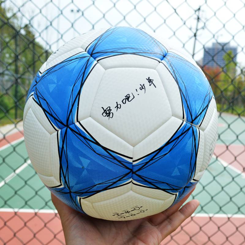 Free engraving names, leather football children's elementary school students, No. 4 students No. 5, adult training inspirational ball
