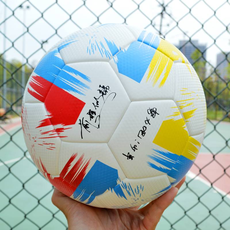 Free engraving names, leather football children's elementary school students, No. 4 students No. 5, adult training inspirational ball