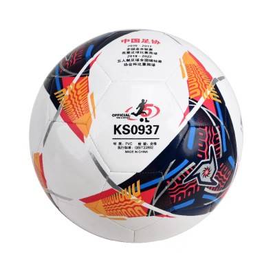 Crazy God Football No. 5 KS0937 Adult Competition PVC Leather Children Primary and Middle School Students Teaching Training Examination