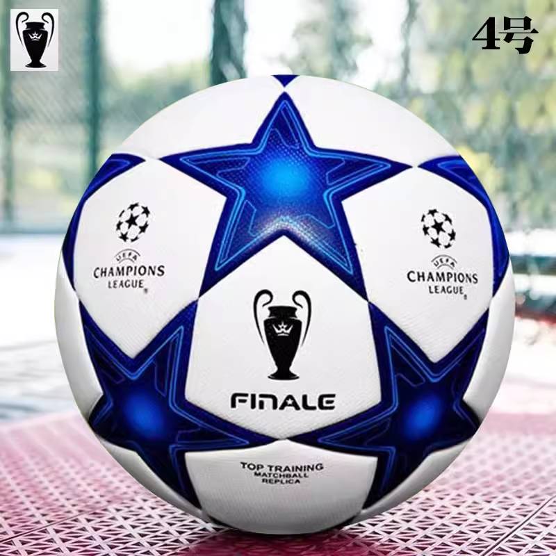 World Ball Champions League Football Children Adult No. 54 Primary and Middle School Training Competition Special soft PU leather wear resistance