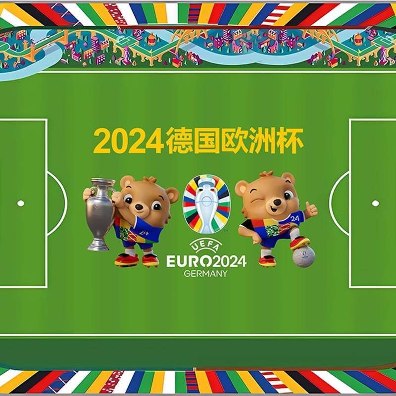 2024 European Cup Bar KTV Paste Cushion Carpet Decoration Barbecue Store Football Theme Scene Flashing Products