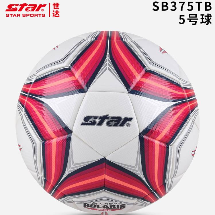 STAR 1000 Football Genuine No. 4 Adult Men and Women's Men and Women's Dorchy -resistant hand seam training special SB375