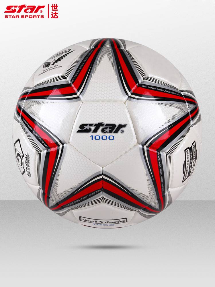 STAR 1000 Football Genuine No. 4 Adult Men and Women's Men and Women's Dorchy -resistant hand seam training special SB375