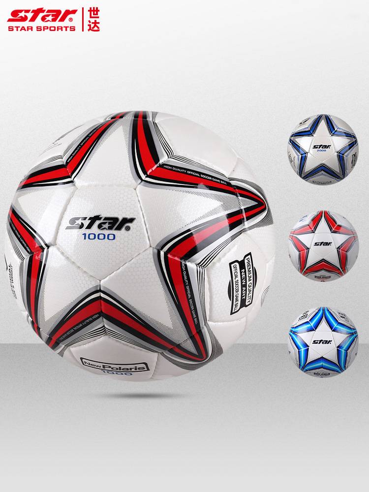 STAR 1000 Football Genuine No. 4 Adult Men and Women's Men and Women's Dorchy -resistant hand seam training special SB375