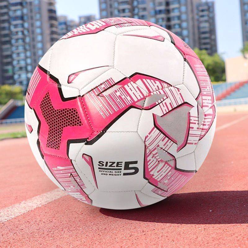 Special girls in the middle school entrance examination, high face value football pink No. 4 No. 5 primary and secondary school student training competition wear -resistant and explosion -resistant