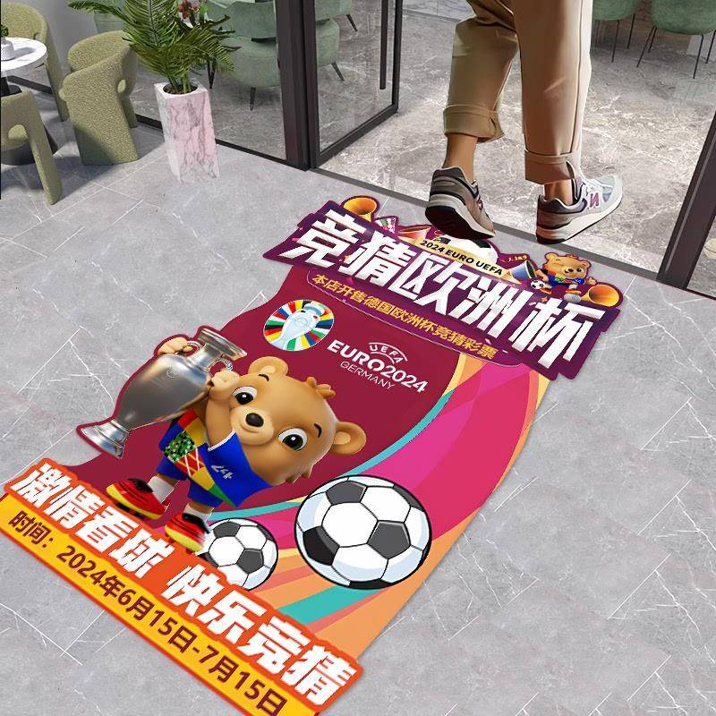 2024 German European Cup Decorative Poster Publicity Materials Welfare Sports Lottery Store Football Carpet Pass Supplies