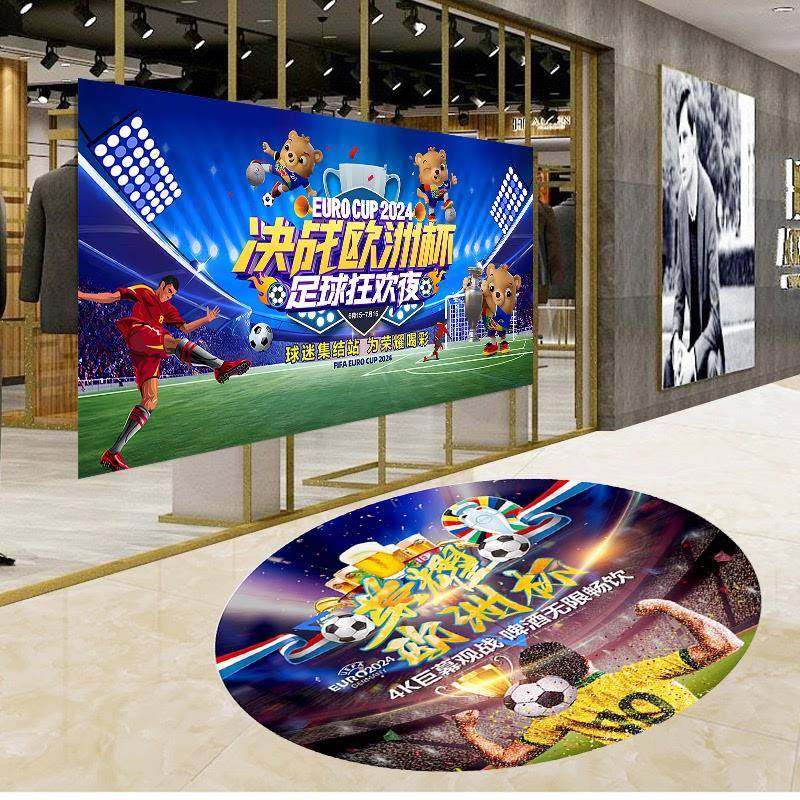 2024 European Cup Land Paste Came Casual Campaign Bar KTV Decoration Barbecue Store Football Theme Scenario Products