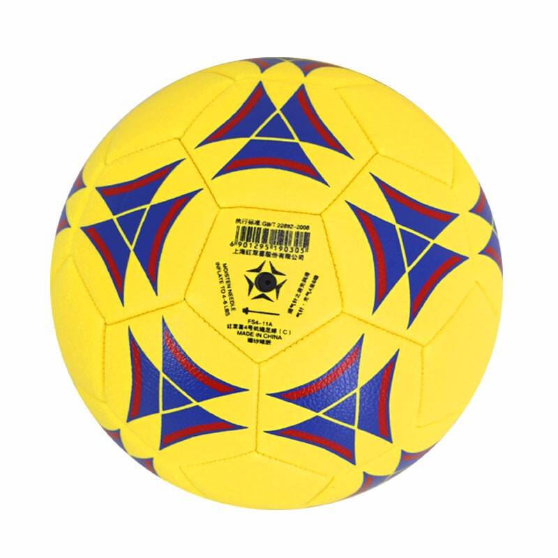 Red Shuangxi DHS Children No. 4 Football Youth Elementary School Training Competition Football FS4-11A Yellow