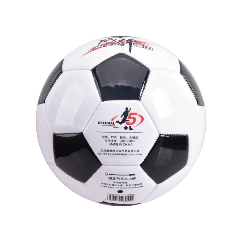 Genuine Adult No. 5 Football 6055 Battle Armor PU Training Competition No. 5 wear -resistant elementary school children football