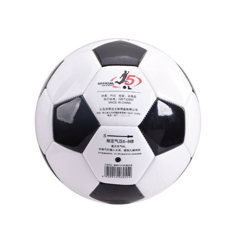 Genuine Adult No. 5 Football 6055 Battle Armor PU Training Competition No. 5 wear -resistant elementary school children football