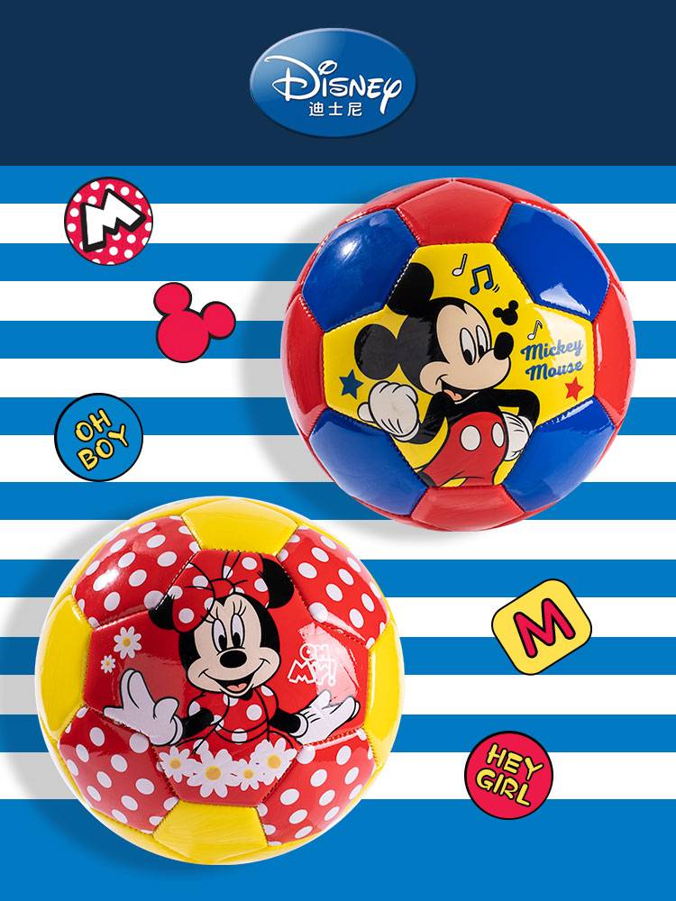 Disney-boy football-baby 1-3-year-old kindergarten toe number two