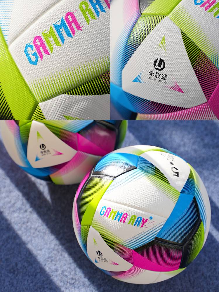 Little Plum: Li Qinzhi Premier League game No. 5 Football European World Cup Children Adult Special Power Machine Sewing Football