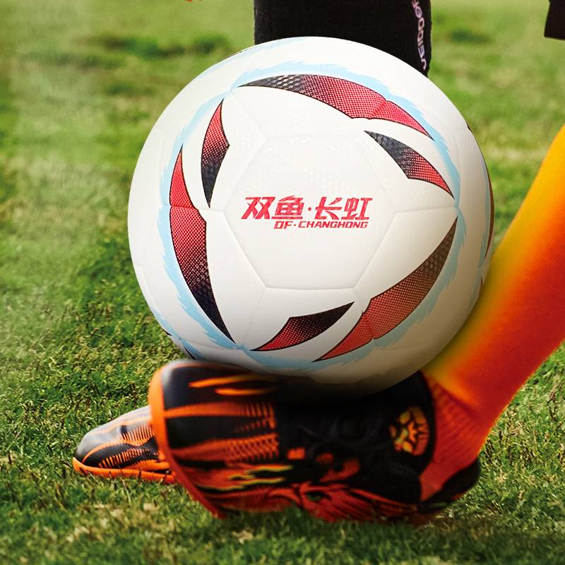 Pisces Changhong Football FC506 No. 5 football adult student competition training special FC566 466 406
