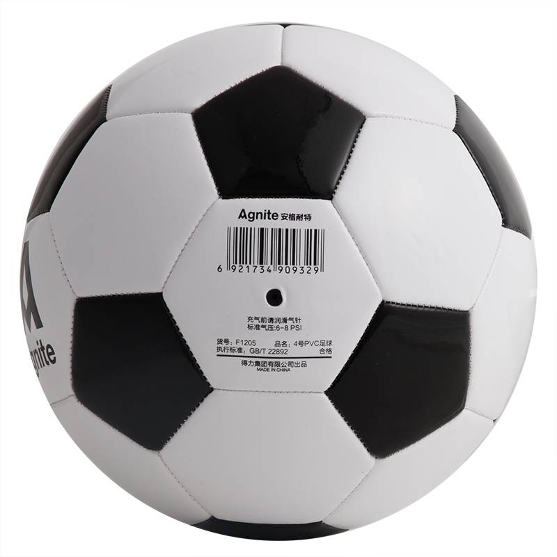  Deli Anginet F1205 No. 4 Football No. 4 Machine PVC Student Training Competition Football