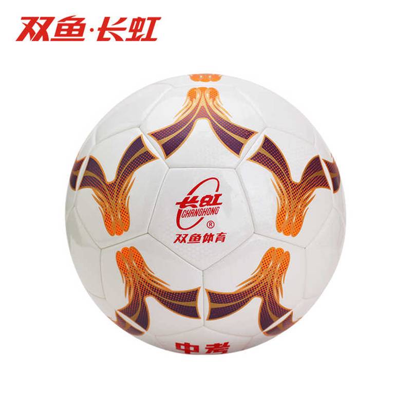 Pisces Football No. 5 Middle School Entrance Examination Standard Ball No. 4 Examination Training Middle School Students FH588