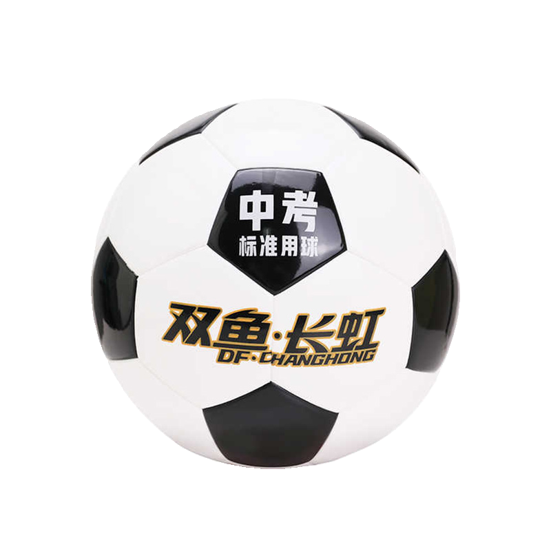 Pisces Football No. 5 Middle School Entrance Examination Standard Ball No. 4 Examination Training Middle School Students FH588