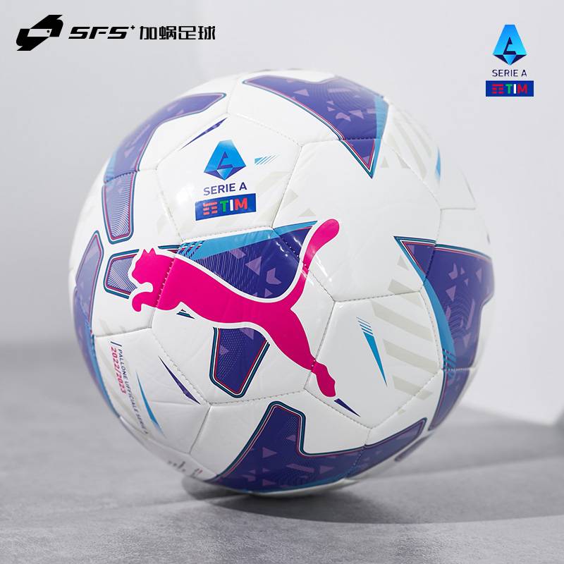 SFS Puma Puma Genuine 22/23 Serie A League No. 4 Adult Children's Competition 084003-01