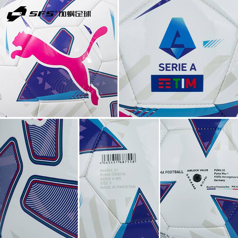 SFS Puma Puma Genuine 22/23 Serie A League No. 4 Adult Children's Competition 084003-01