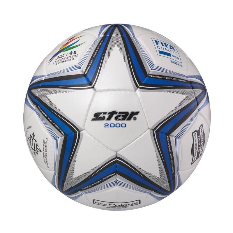 Shida Super Fiber Slim Training Competition FIFA Certification Shida 2000 Series 5 Football SB225F
